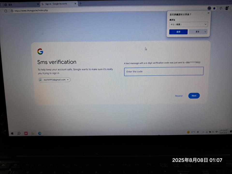 電腦維修案件圖片