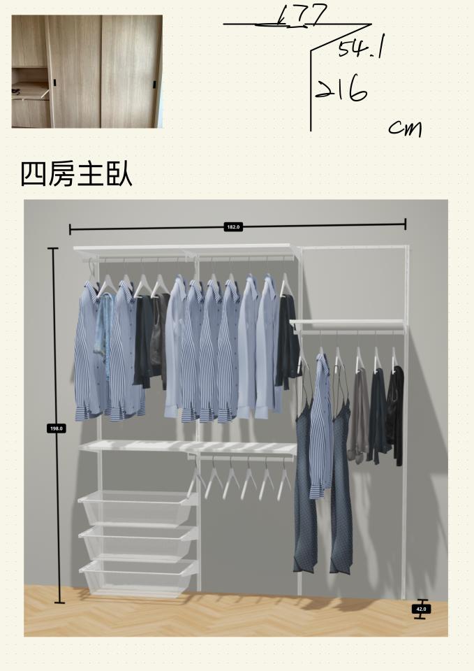 家具組裝案件圖片