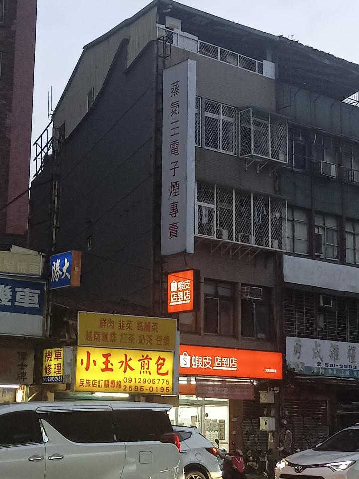 招牌製作案件圖片