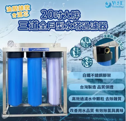 水電行案件圖片