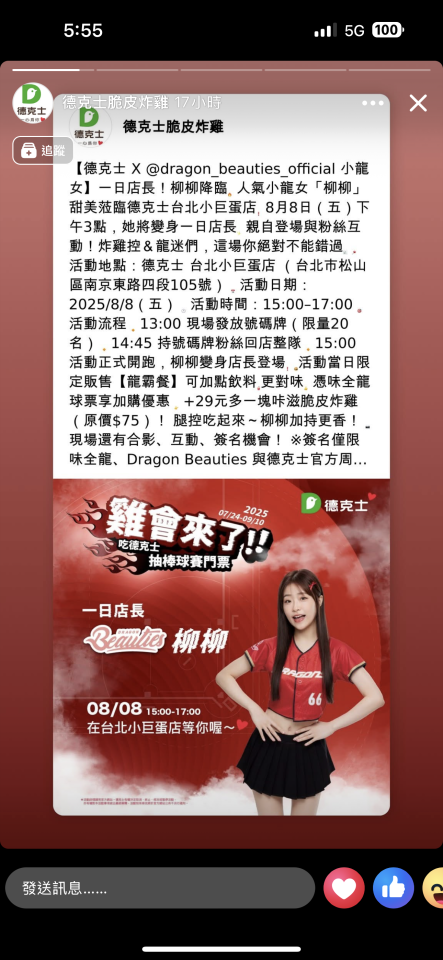跑腿外送案件圖片
