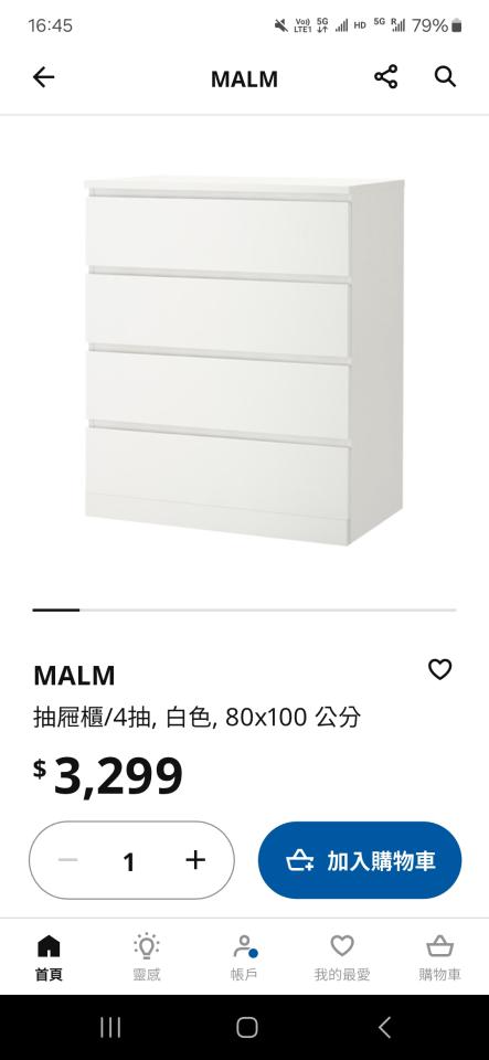 家具組裝案件圖片