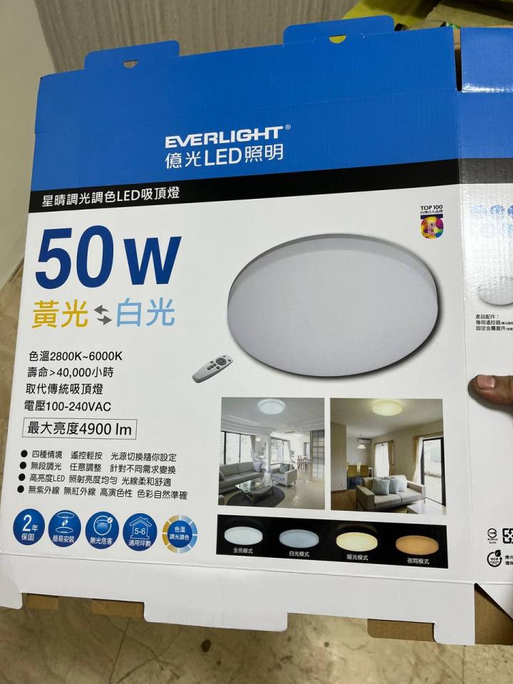 燈具安裝案件圖片