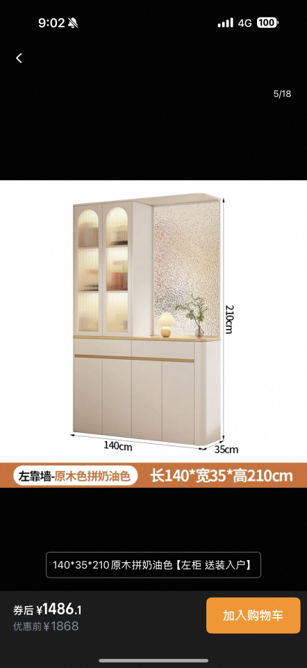 家具組裝案件圖片