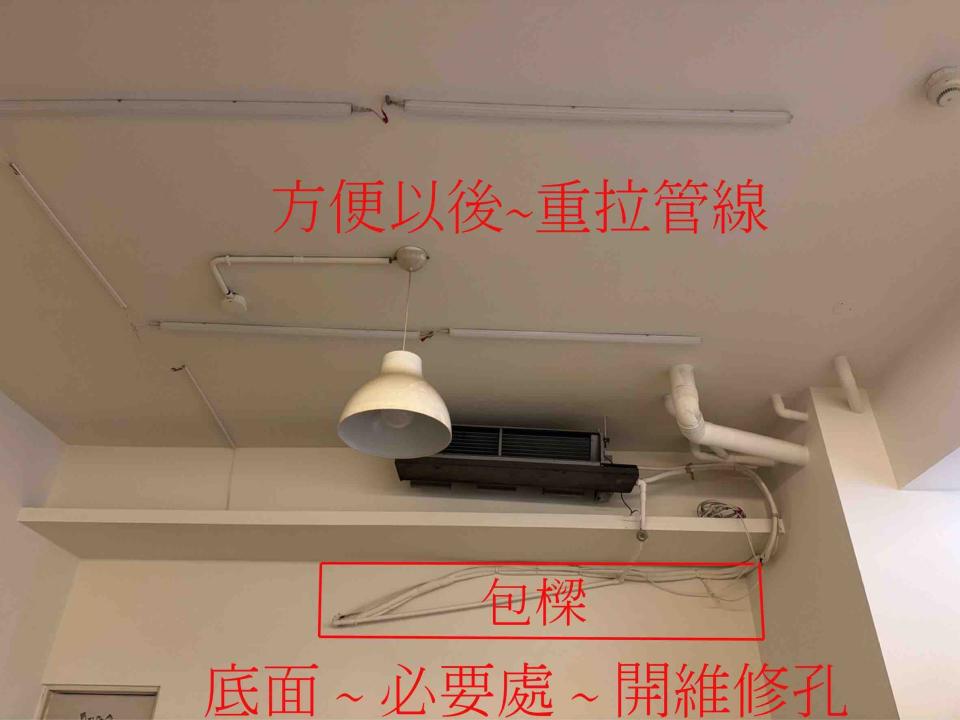 冷氣包管案件圖片
