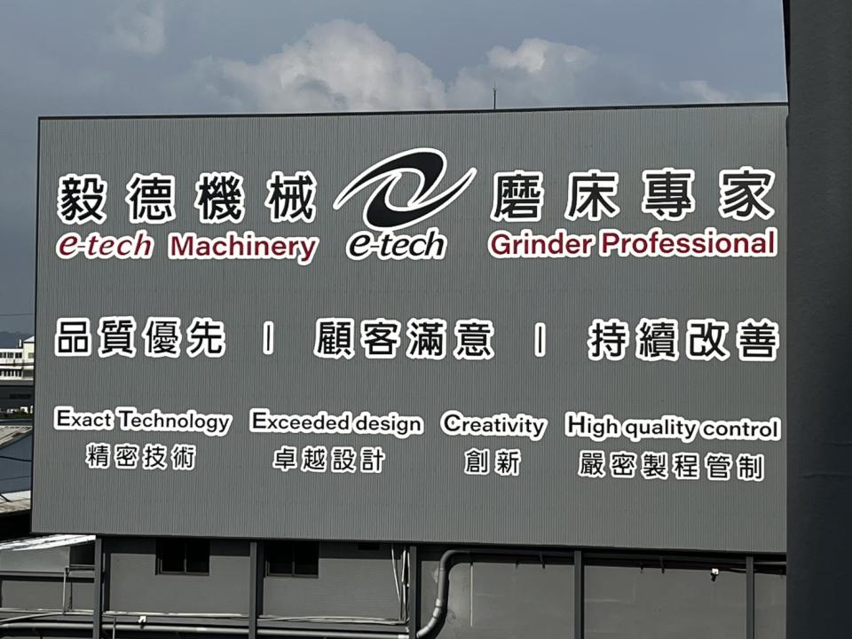 油漆工程案件圖片