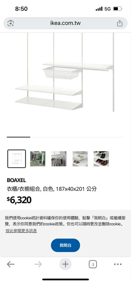 家具組裝案件圖片