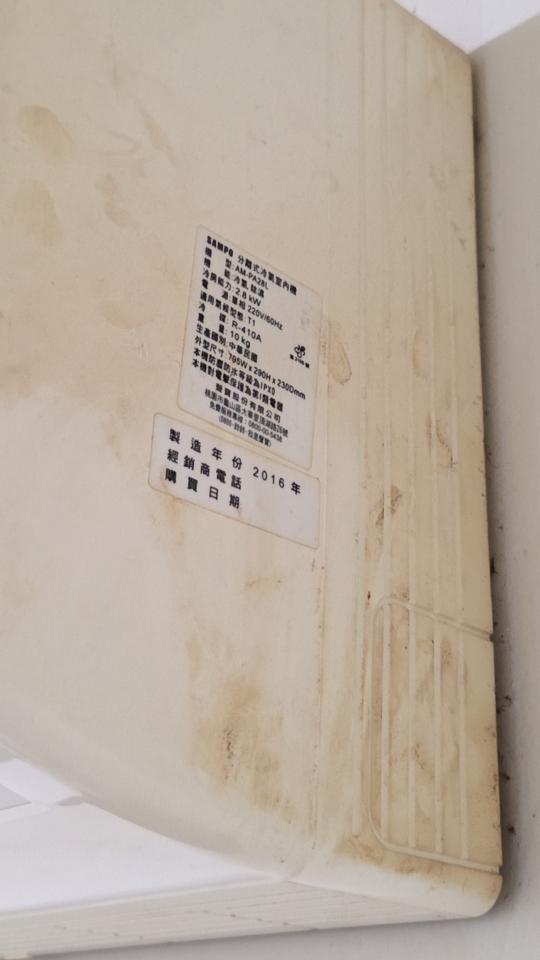 冷氣維修保養案件圖片