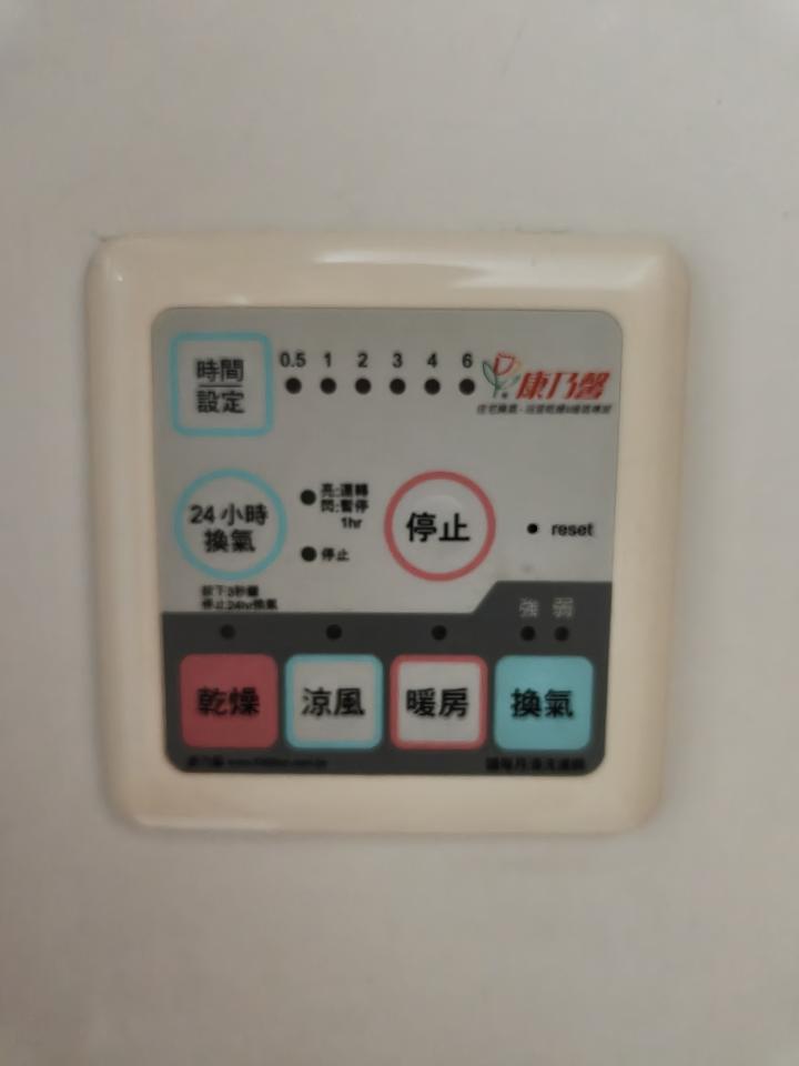 浴室暖風機安裝案件圖片