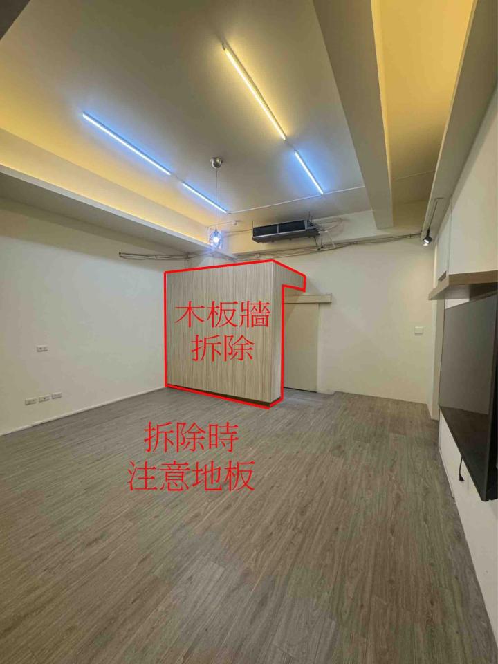 冷氣包管案件圖片