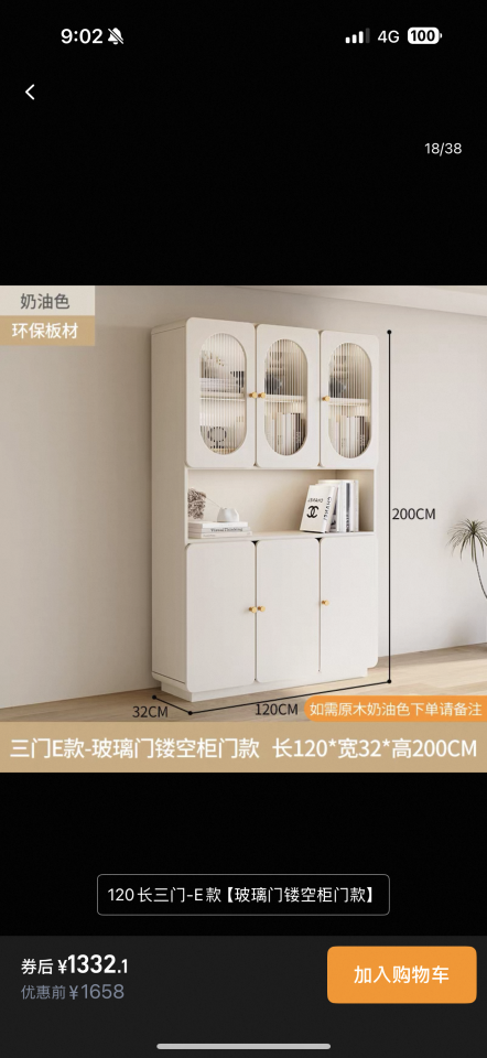 家具組裝案件圖片