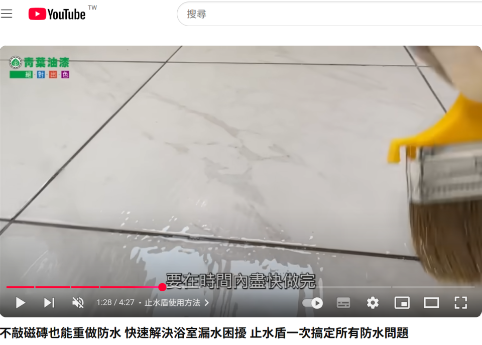 油漆工程案件圖片