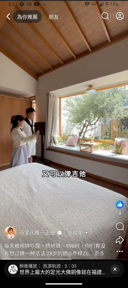 鑽孔切割案件圖片