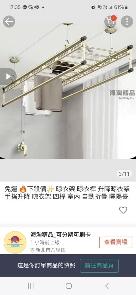 水電行案件圖片