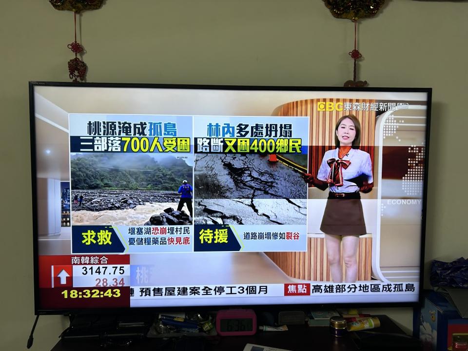 家電維修案件圖片