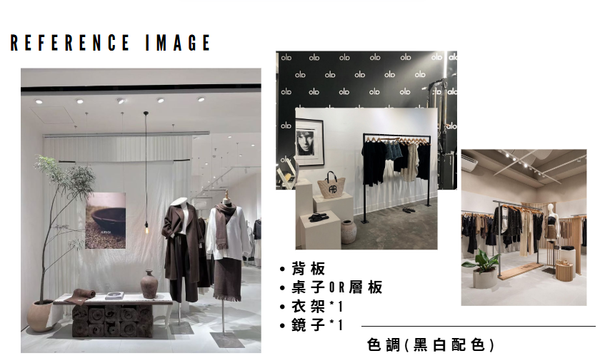 櫥窗設計案件圖片 櫥窗設計案件圖片