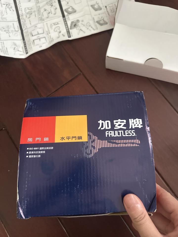 鎖匠案件圖片