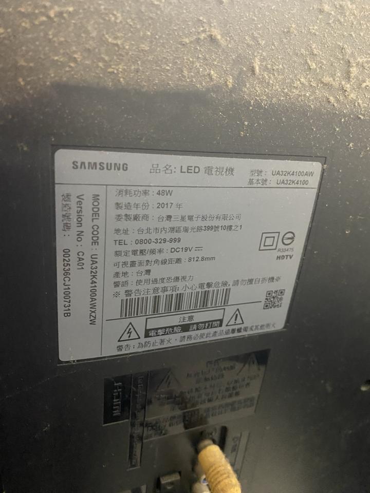 家電維修案件圖片