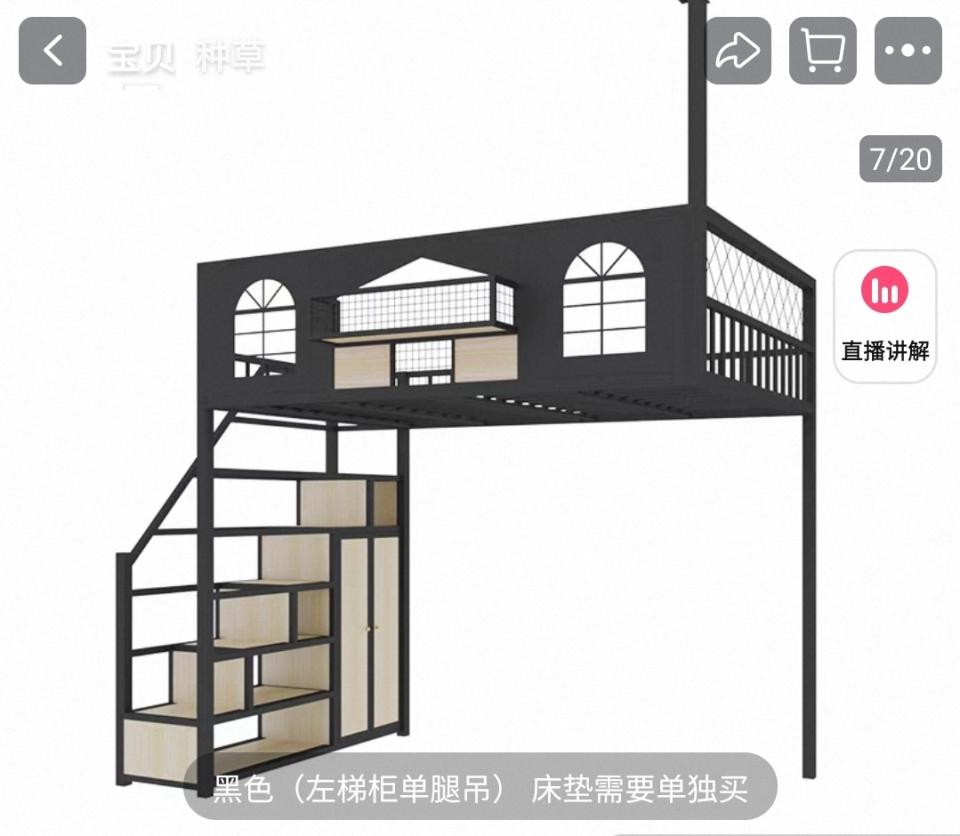 家具組裝案件圖片