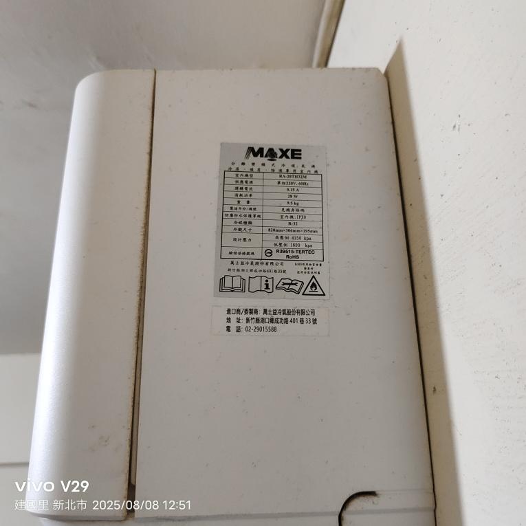 冷氣清洗案件圖片