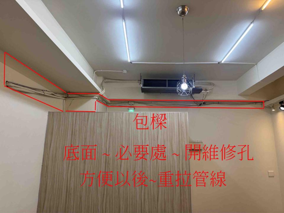 冷氣包管案件圖片