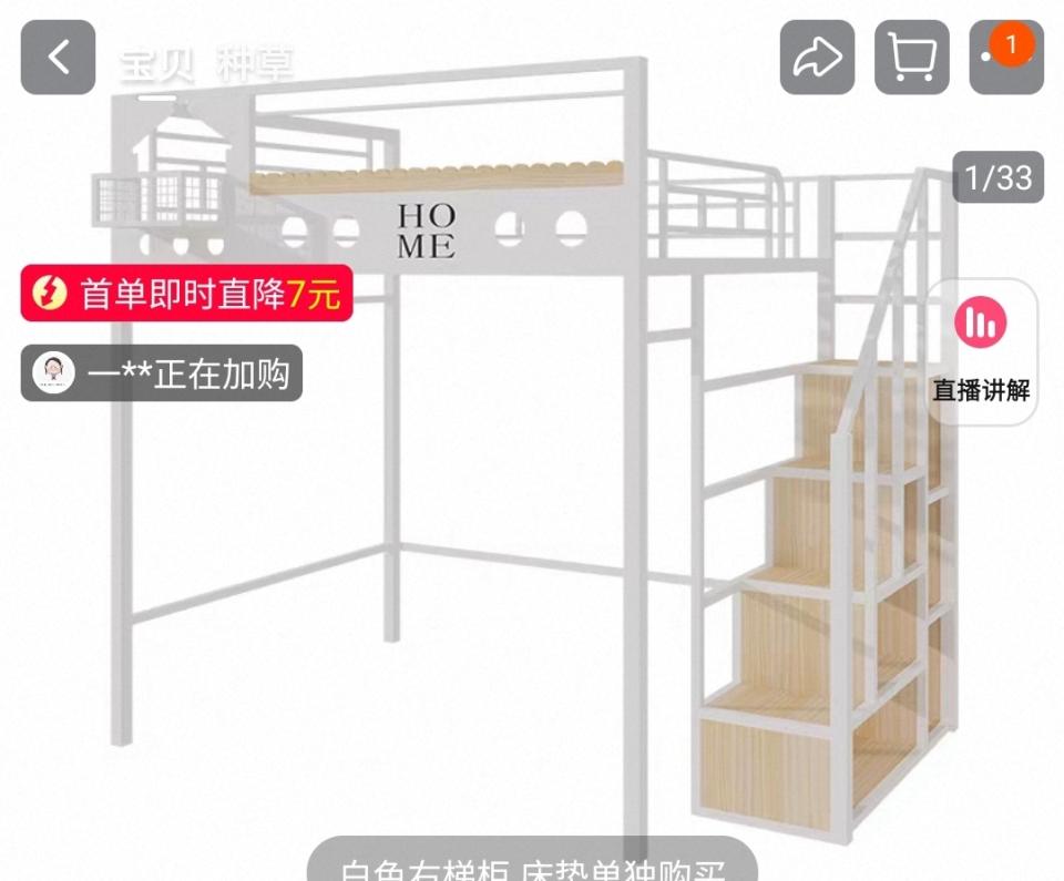 家具組裝案件圖片