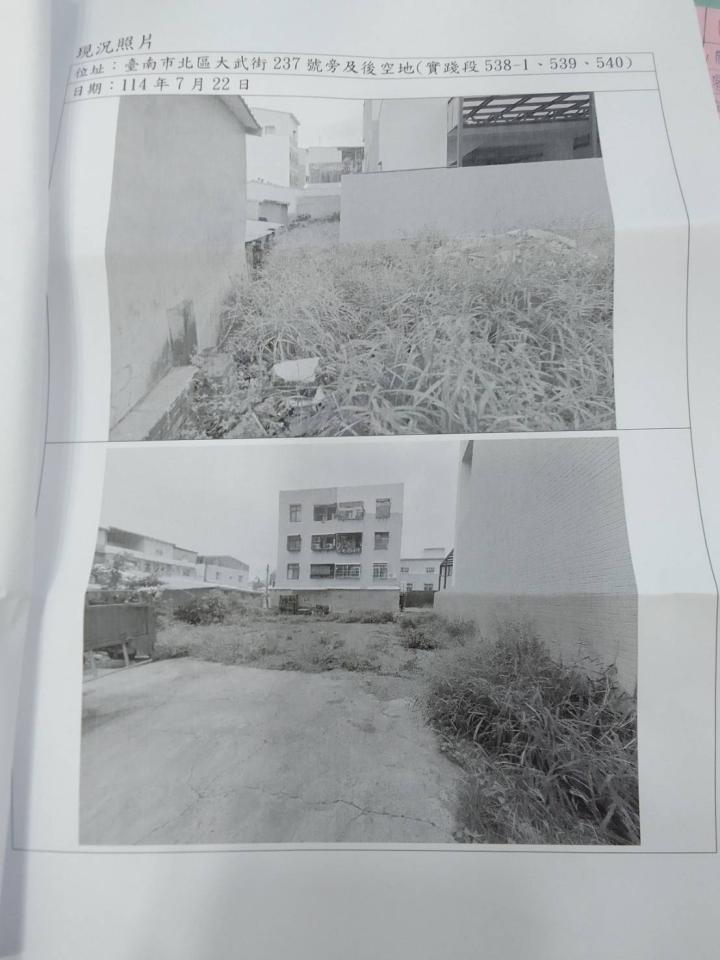 園藝維護案件圖片