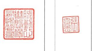 鎖匠案件圖片