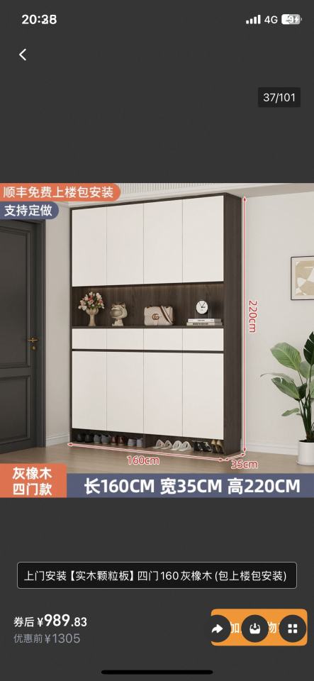 家具組裝案件圖片