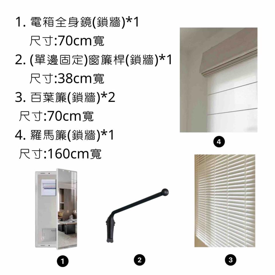 家具組裝案件圖片