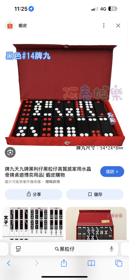 跑腿外送案件圖片 跑腿外送案件圖片
