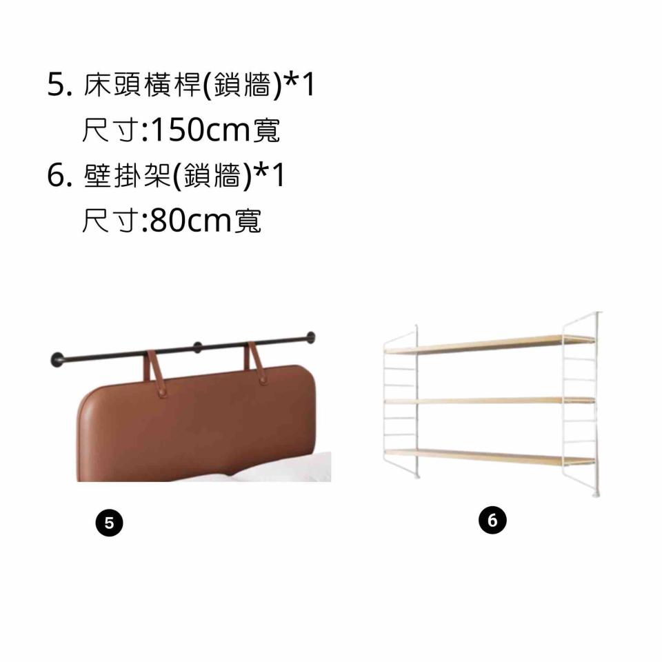 家具組裝案件圖片