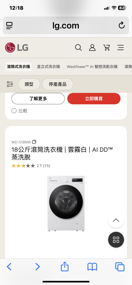 吊車公司案件圖片