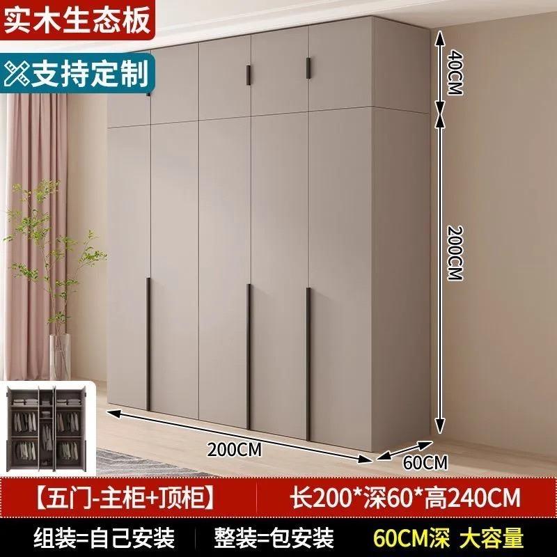 家具組裝案件圖片 家具組裝案件圖片