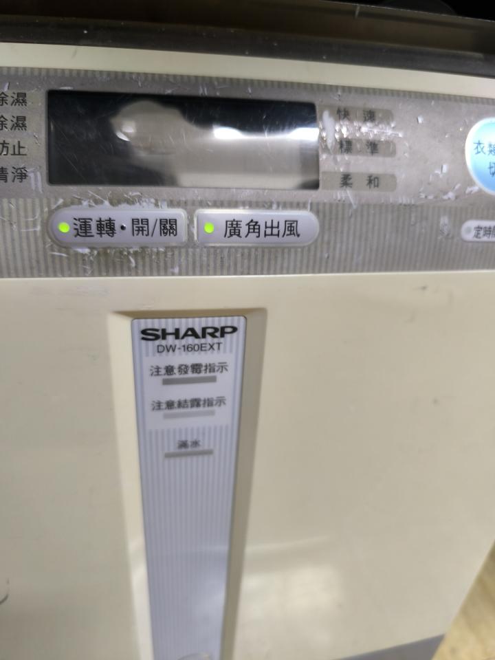 除濕機清洗案件圖片