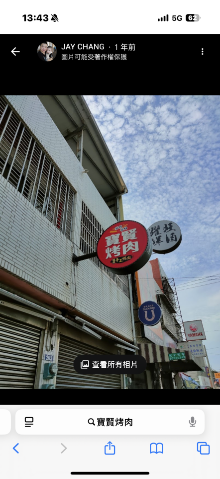 跑腿外送案件圖片 跑腿外送案件圖片