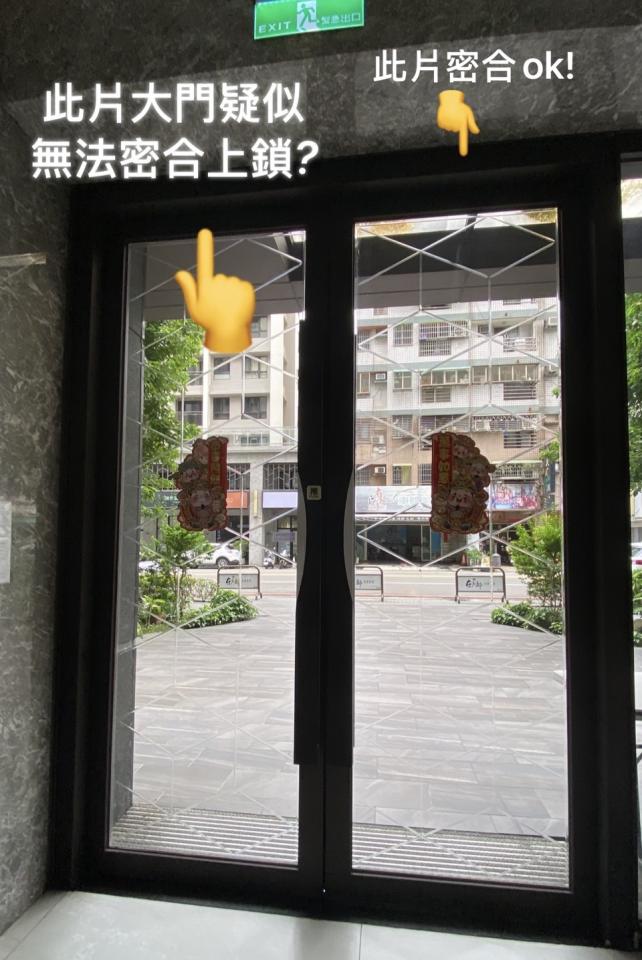 門片維修案件圖片