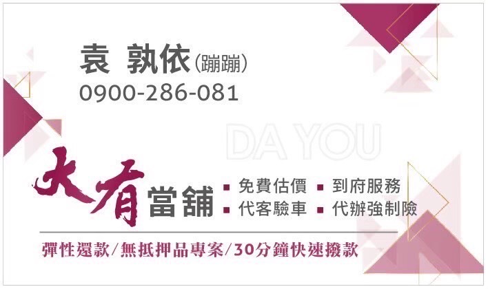 名片設計案件圖片 名片設計案件圖片
