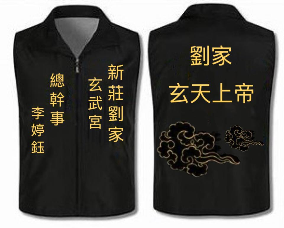 團體服案件圖片 團體服案件圖片