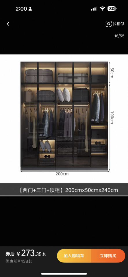 家具組裝案件圖片