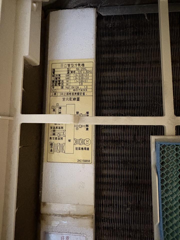 冷氣維修保養案件圖片 冷氣維修保養案件圖片