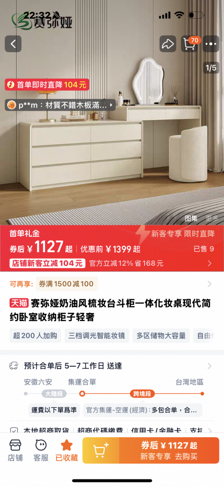 家具組裝案件圖片