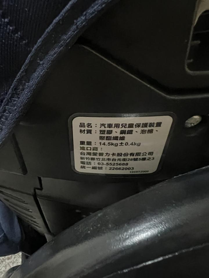 安全座椅清洗案件圖片