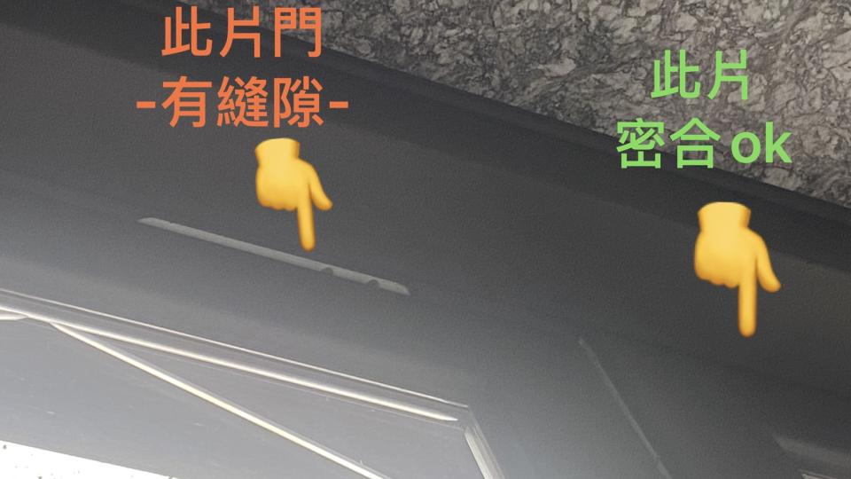 門片維修案件圖片