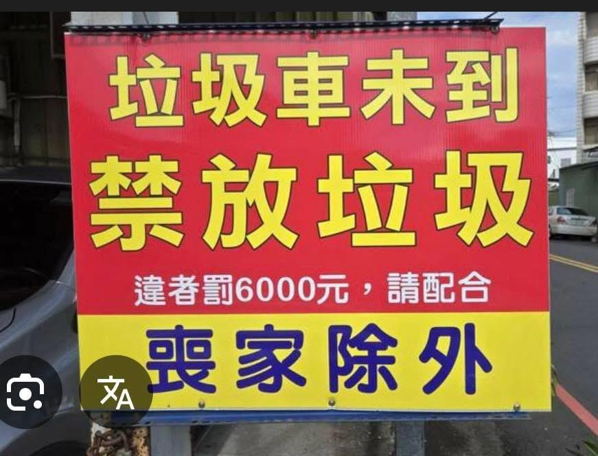 招牌製作案件圖片