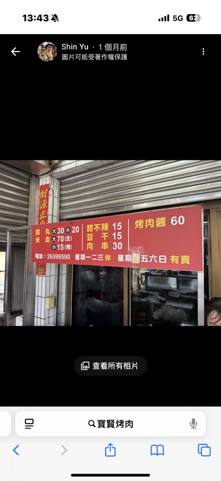跑腿外送案件圖片 跑腿外送案件圖片