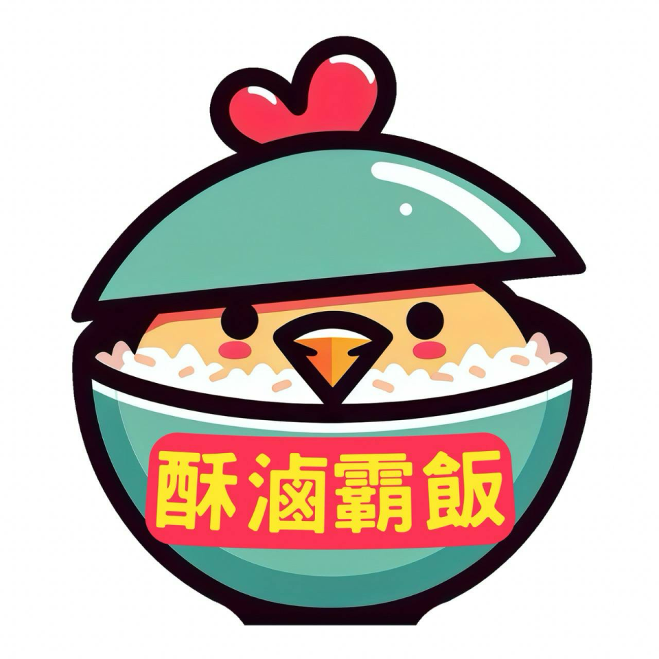 菜單設計案件圖片