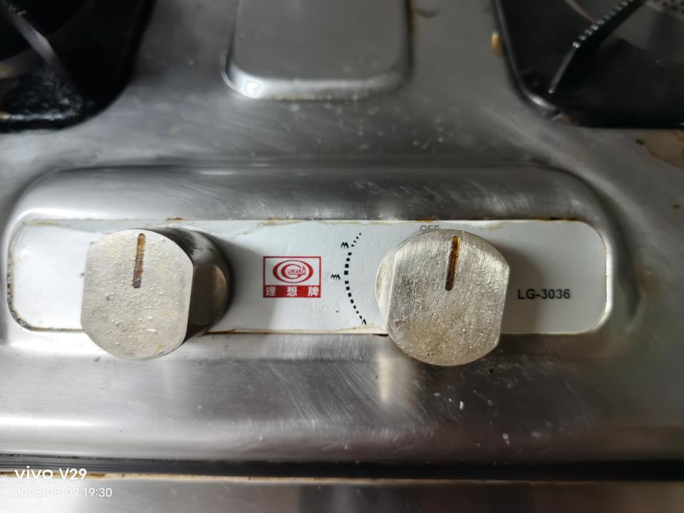 瓦斯爐安裝維修案件圖片