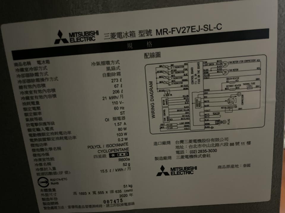 冰箱維修案件圖片