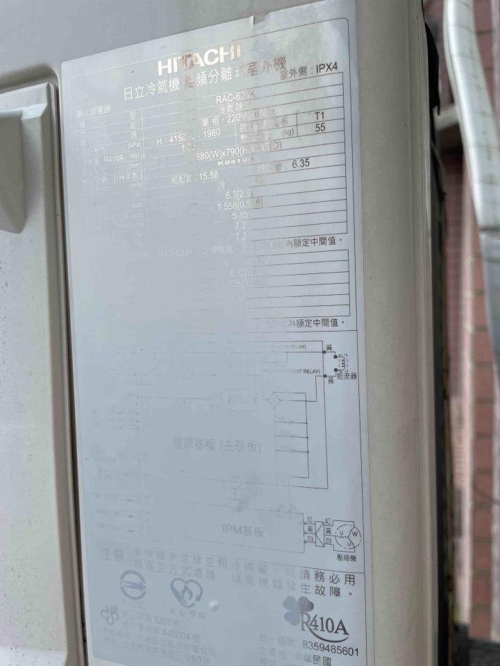 冷氣維修保養案件圖片 冷氣維修保養案件圖片